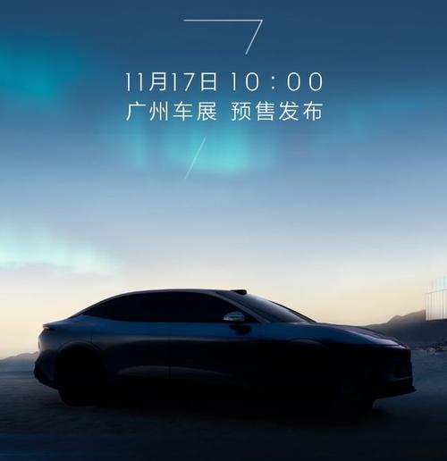 佛山110极氪汽车发布智能汽车全域AI，比亚迪的未来服务提升用户体验